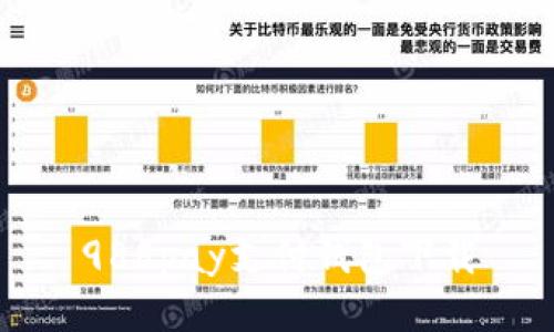 988pay支付钱包下载