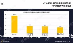 了解Token Pock钱包｜数字货币钱包,加密钱包,安全