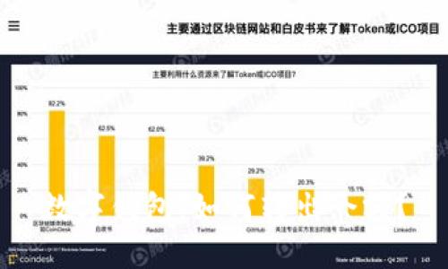 数字钱包：如何转出余额？