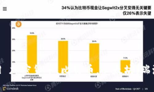 最火的加密货币有哪些？| 加密货币，比特币，以太坊，瑞波币，莱特币/guanjianci