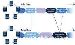 coinbase, 正规性, 评价/gua