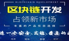 什么是TokenIM？打造一个安