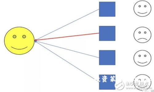 虚拟币的全面解析：市场趋势、投资策略及风险预警