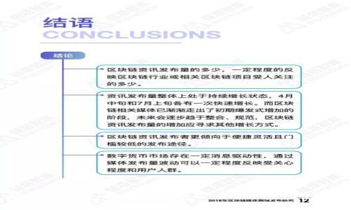 币圈中的新贵：探究主网络BSC的优势和使用方式