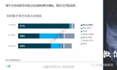 ebpay钱包：让你实现简单易