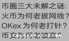 多重签名钱包原理及其知识点解析