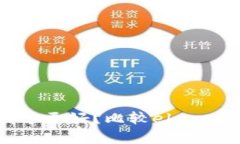 ebpay钱包和易币付哪个更好