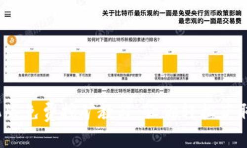 USDT手机版免费挖矿教程，让你轻松获取数字货币