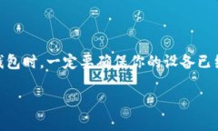 【标题】 BitKeep是什么？一份全面的用户指南【关