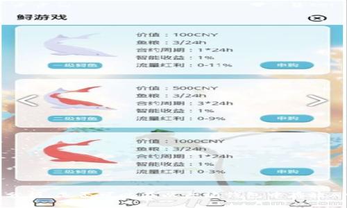 可行性分析：是否可以在以太坊钱包中存放AMPL币？