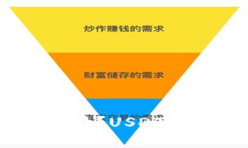 USDT在哪个平台交易？USDT交易平台及交易技巧