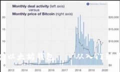 探究以太坊钱包——从入门到精通