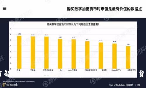 了解OKEx电子钱包，安全存储您的加密数字货币