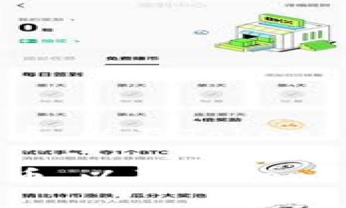 如何在交易所使用TRC20代币，以及TokenIM是否支持TRC20代币交易？

如何在交易所使用TRC20代币，以及TokenIM是否支持TRC20代币交易？