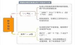 卖比特币钱包余额不足怎么办？|比特币交易平台