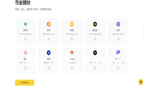 TokenImApp苹果版：安全、稳定、易用的通讯工具/guanjianci