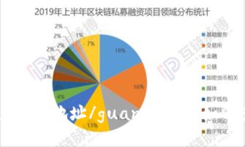 Topay钱包地址/guanjianci：如何查看？