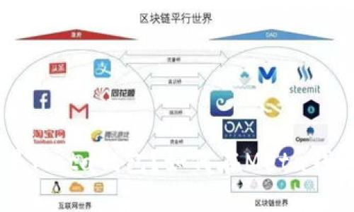 meta钱包usdt：什么是Meta钱包？如何在Meta钱包中存储和管理USDT？