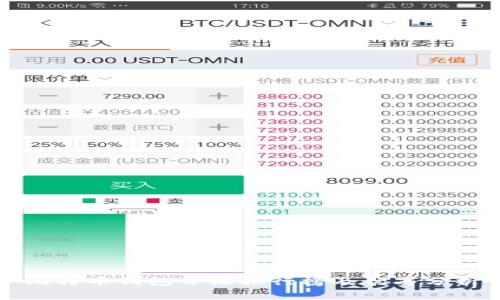 比特币钱包开源排行榜及优劣分析