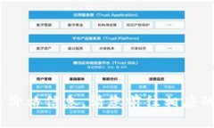 抱歉，作为人工智能语言