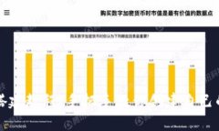 以太坊钱包搭建教程：手把手教你创建自己的以