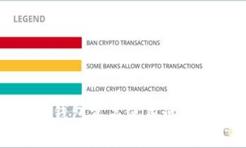 比特币钱包实名使用问题及解析