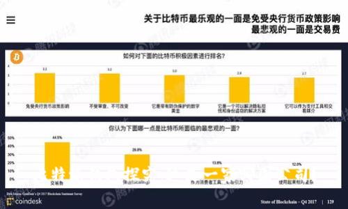 比特派钱包探究：这是一家哪国公司？