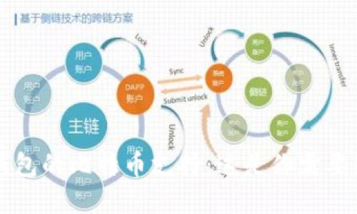 苹果钱包的比特币支持：这是你需要知道的