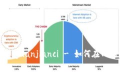 Tokenim, Core, 添加/guanjianc