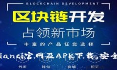 Bitpie钱包/guanjianci官网及