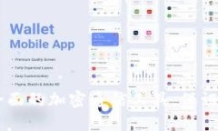 TokenIM：最全面的加密通信