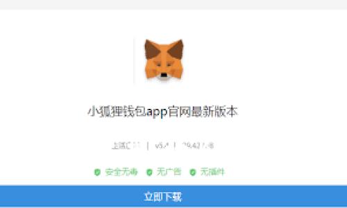 Trustwallet官方下载，安全便捷的加密数字钱包