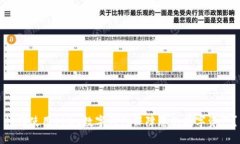 如何使用OKEx数字钱包保障