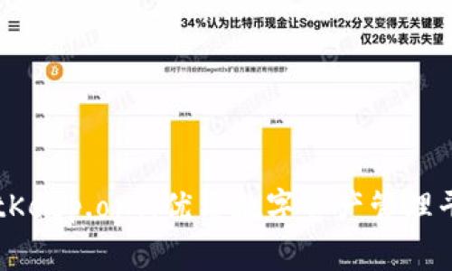 BitKeep.org：优质数字资产管理平台