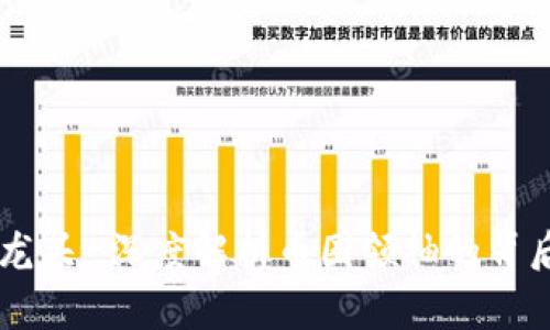 币圈龙头-深度解析币圈领袖的背后故事