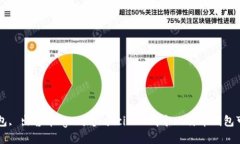 比特币钱包, 出售币/guanjianci - 哪个比特币钱包可