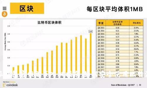 比特派钱包官网首页入口指南：如何安全使用比特派钱包