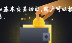 xiaoti瑞波币网络钱包：如何安全存储与管理你的