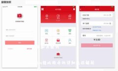 1. 标题和关键词Tokenim转比