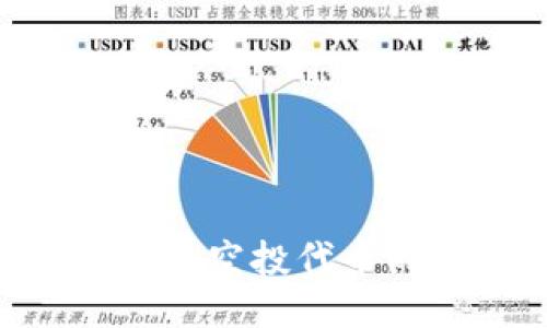 如何领取ETH空投代币的详细指南