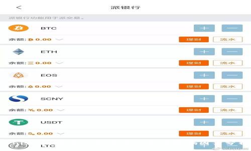 Uniswap交易所软件大小及其影响因素分析