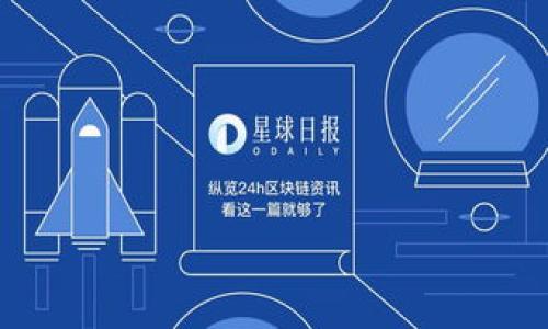 琐事背后：火币钱包里USDT突然多的真相揭秘

火币钱包, USDT, 数字货币, 钱包安全/guanjianci

## 内容主体大纲

1. **导言**
   - 数字货币的普及与使用
   - 火币钱包的介绍
   - USDT的特性

2. **火币钱包的基本功能**
   - 钱包类型
   - 钱包安全性
   - 钱包操作指南

3. **USDT初探**
   - 什么是USDT
   - USDT的稳定性与用途
   - USDT在交易中的重要性

4. **USDT突然增加的原因**
   - 系统更新或维护
   - 交易所的错误
   - 用户误操作

5. **如何处理钱包里的意外增加的USDT**
   - 检查交易记录
   - 联系平台客服
   - 注意安全，不轻易转账

6. **火币钱包安全性分析**
   - 钱包安全措施
   - 常见诈骗手法
   - 如何保护自己的数字资产

7. **结论**
   - 总结USDT增加的各种可能性
   - 强调安全与谨慎的重要性

## 正文内容

### 导言

数字货币的流行使得越来越多的人开始接触和使用各类数字钱包，而火币钱包则是国内外知名的数字货币交易所所推出的一款钱包产品。在使用火币钱包的过程中，用户们时常会遇到一些意外情况，比如钱包里的USDT突然增加，这让许多用户感到疑惑与担忧。本文将详细探讨火币钱包的相关知识以及USDT突然多的可能原因。

### 火币钱包的基本功能

#### 钱包类型

火币钱包主要分为热钱包和冷钱包。热钱包是指在线连接互联网的钱包，适合频繁交易，但相对安全性较低；而冷钱包则是离线存储数字资产，培训高安全性，适合长期保存。通过合理使用不同类型的钱包，用户可以保证资金的安全性。

#### 钱包安全性

火币钱包在安全性上采取了多重措施，包括双重认证、资产隔离等手段，以确保用户的资金安全。此外，定期的安全审计与漏洞测试也是保障用户安全的必要环节。

#### 钱包操作指南

新手用户在使用火币钱包时，可以通过官方指南掌握基本操作，包括充值、提现、查看交易记录等。熟悉这些基本操作可以帮助用户更好地管理自己的资产。

### USDT初探

#### 什么是USDT

USDT（Tether）是一种与美元1:1挂钩的稳定币，用户在其交易过程中可以享受到较为平稳的价格波动特点。USDT作为数字货币市场中的“避风港”，在投资风潮起伏激烈时，越来越多投资者选择将其转入USDT以规避风险。

#### USDT的稳定性与用途

由于USDT的价格相对稳定，因此在数字货币的交易中其应用非常广泛。用户可通过USDT实现快速的资产转移、交易对的转换，以及作为一个衡量数字资产价值的标准。例如：在进行数字资产交易时，USDT常常作为交易对，方便用户快速获得其他数字货币。

#### USDT在交易中的重要性

由于USDT的稳定性，用户在波动较大的市场中，会选择使用USDT进行交易，以保障其资产的价值不受损。USDT也为数字货币市场的流动性做出了极大的贡献，使得资产转移更加迅速以及高效。

### USDT突然增加的原因

#### 系统更新或维护

在某些情况下，火币钱包的系统更新或维护可能会导致用户的USDT账目出现暂时性的变动。在系统更新完成后，通常会对平台上的数字资产进行重审计，确保用户的资产准确无误。若在这个过程中出现了暂时性的数据展示异常，可能会给用户造成USDT数量增多的错觉。

#### 交易所的错误

交易所的技术问题也可能会引发账目错误，比如在数据同步的过程中出现了问题，导致用户在某个瞬间看到自己的USDT余额突然激增。这种情况下，通常在接下来的操作中会被纠正，然而也可能会引发用户的担忧与疑问。

#### 用户误操作

人为因素也可能导致USDT数量的变化。例如：用户在进行交易时不小心多次确认交易，导致USDT的意外增加。有时用户可能会把其他数字货币转换为USDT未察觉，从而误以为账户中USDT数量增加了。

### 如何处理钱包里的意外增加的USDT

#### 检查交易记录

当用户发现自己的USDT余额突然变化时，首先应当检查交易记录，查看是否有未曾注意到的交易或转账。确认这些记录可以帮助用户理解USDT增加的真实原因，从而决定后续采取何种措施。

#### 联系平台客服

若用户在自查交易记录后仍然无法找到合理解释，建议及时联系火币钱包的客服。客服人员能够根据系统记录为用户提供具体的解释与建议，也可以帮助用户解决由于系统问题引发的查询需求。

#### 注意安全，不轻易转账

在发现USDT数量异常增加的情况下，用户需要引起重视，切勿轻易将资金转移或进行交易。为了避免可能的风险，尤其在事情查明之前，建议用户先保持冷静，与相关客服进行详细沟通。

### 火币钱包安全性分析

#### 钱包安全措施

火币钱包一直以来都高度重视用户的资产安全，采取了多项安全措施，由专业团队进行技术开发与维护，确保用户的数据与资产安全。除了技术措施，用户在使用时也应当养成良好的安全习惯。强密码、不随意分享账户信息、定期更换密码等都是保护自身资产安全的有效举措。

#### 常见诈骗手法

在数字货币的环境中，诈骗手法层出不穷。用户需对此警惕，避免成为诈骗目标。常见的诈骗方式包括钓鱼攻击、假冒客服、恶意软件等。了解这些手法，有助于用户提高防范意识，保护自己的资金安全。

#### 如何保护自己的数字资产

为了最大程度地保护个人数字资产，建议用户使用硬件钱包存储大额资产，对日常交易使用热钱包，保持对自身交易的高度关注并做好交易记录。使用多重验证方式，以及定期查看账户安全，及时发现异常并处理。

### 结论

火币钱包里的USDT突然多的情况虽然引人关注，但多种因素可能造成这种现象，用户不必惊慌。了解火币钱包的基本功能以及USDT的相关知识，可以帮助用户在发现异常时作出合理反应。同时，提高安全意识，避免潜在的安全风险，是每位数字货币用户的责任与义务。

## 相关问题

### 1. 在火币钱包中如何确保我的USDT安全？

### 2. 如果发现钱包内的USDT多了，是否应该主动报告？

### 3. 火币钱包的技术支持和客户服务如何联系？

### 4. 倘若USDT意外增加，是否会对我的交易造成影响？

### 5. 火币钱包常见的问题及解决攻略有哪些？

### 6. 什么是数字资产的冷存储与热存储，它们的区别是什么？