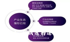 全面解析支持LINK的钱包：如何选择适合你的数字