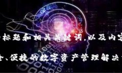 这是一个高质量的标题和相关关键词，以及内容