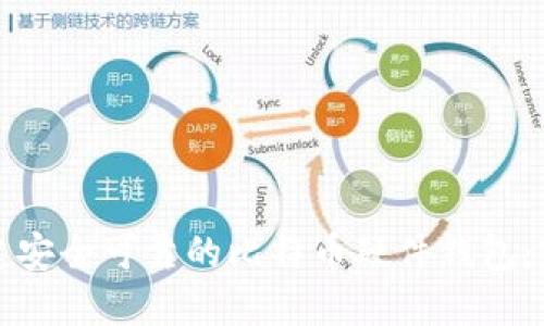 如何创建安全可靠的比特币硬件钱包：完整指南