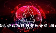 关于OKB在Tokenim上交易的信息或图表目前可能不在