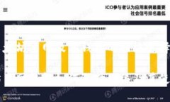 了解以太坊主网及其钱包的网络选择以太坊主网