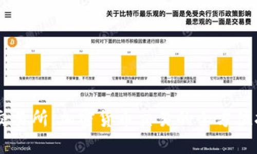 OK交易所：加密货币交易的全方位指南