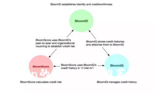 支持Filecoin的热门钱包推荐及使用指南