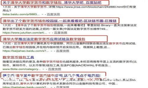 全面解析狗狗币钱包应用：安全、功能与使用指南